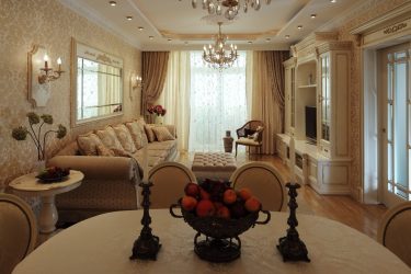 Πώς είναι εγκατεστημένα τα Classic Living Rooms: Συμβουλές σχεδιασμού (205+ φωτογραφίες)